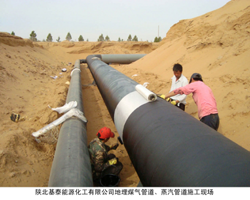 ꃱ���̩��Դ�������޹�˾����ú��ܵ��������ܵ�ʩ���F(xi��n)��